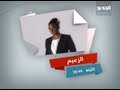 الزعيم برايم 3