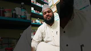 Dawa Ul Misk Motadil Jawahar Wali Ke Fayde  Rashid Ruhani Shifa Khana