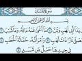 سورة المسد مكررة 20 مرة ماهر المعيقلي Surah Al Masd Repeated 20 Times Maher Al Moaikaly سورة المسد مكررة 20 مرة ماهر المعيقلي Surah Al Masd Repeated 20 Times Maher Al Moaikaly