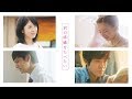 [MAD] 君の膵臓をたべたい  Let Me Eat Your Pancreas「himawari」-  Mr.Children/Monogataru (歌詞）