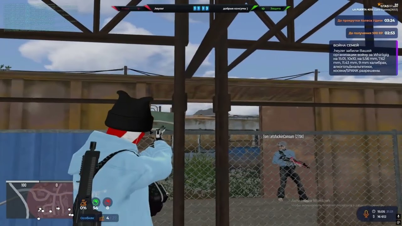 просто вэзэпэ