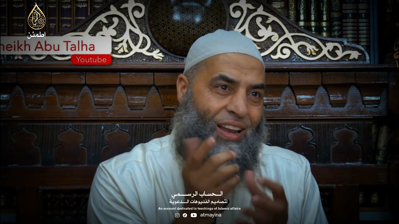 الاستغناء بالله / الشيخ ابو طلحة برنامج ايمانيات 