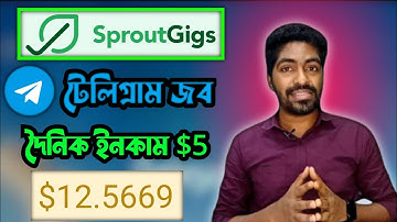 Sproutgigs কিভাবে কাজ করবেন | Sproutgigs Telegram Job | Sproutgigs Bangla Tutorial