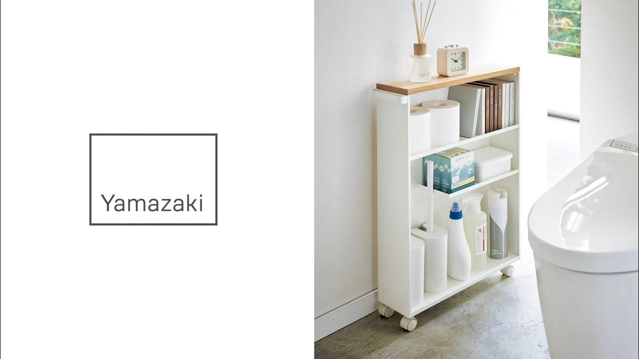 Yamazaki Bathroom Storage Caddy