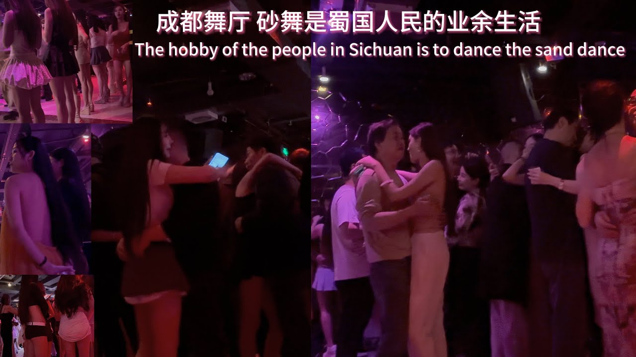 成都舞厅 砂舞是蜀国人民的业余生活 #砂舞 hobby of the people in Sichuan is to dance the ...
