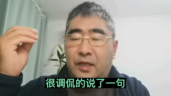 她错过女儿十八岁成人礼错在哪里？
