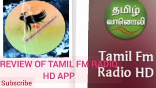 REVIEW OF TAMIL FM RADIO HD APP||FREE APP|| INFORMATION AND ENJOYMENT. screenshot 5