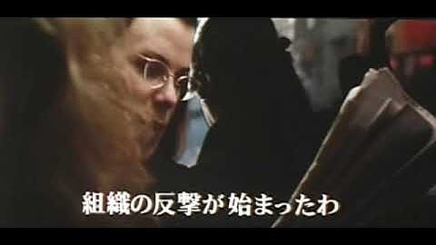 映画「インサイダー」（予告）原題：The Insider