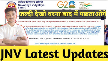 Jnv result 2023 class 11 l Jnv latest updates/ जल्दी देखो वरना बाद में पछताओगे by Anand Kashyap