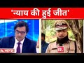 Bihar के DGP ने Republic Media Network की मुहिम की तारीफ करते हुए कहा - 'न्याय की हुई जीत'