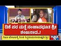 Nanjavadhoota Swamiji Stands In Support Of DK Shivakumar For CM Post