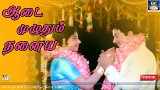   Aadai Muzhudhum  Nam Naadu  Mgr  Jayalalitha  Ms Viswanathan  P Susheela  Hd