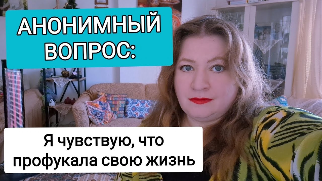 АНОНИМНЫЙ ВОПРОС: И выбраться очень страшно. ТУРЕЦКИЕ БАЙКИ