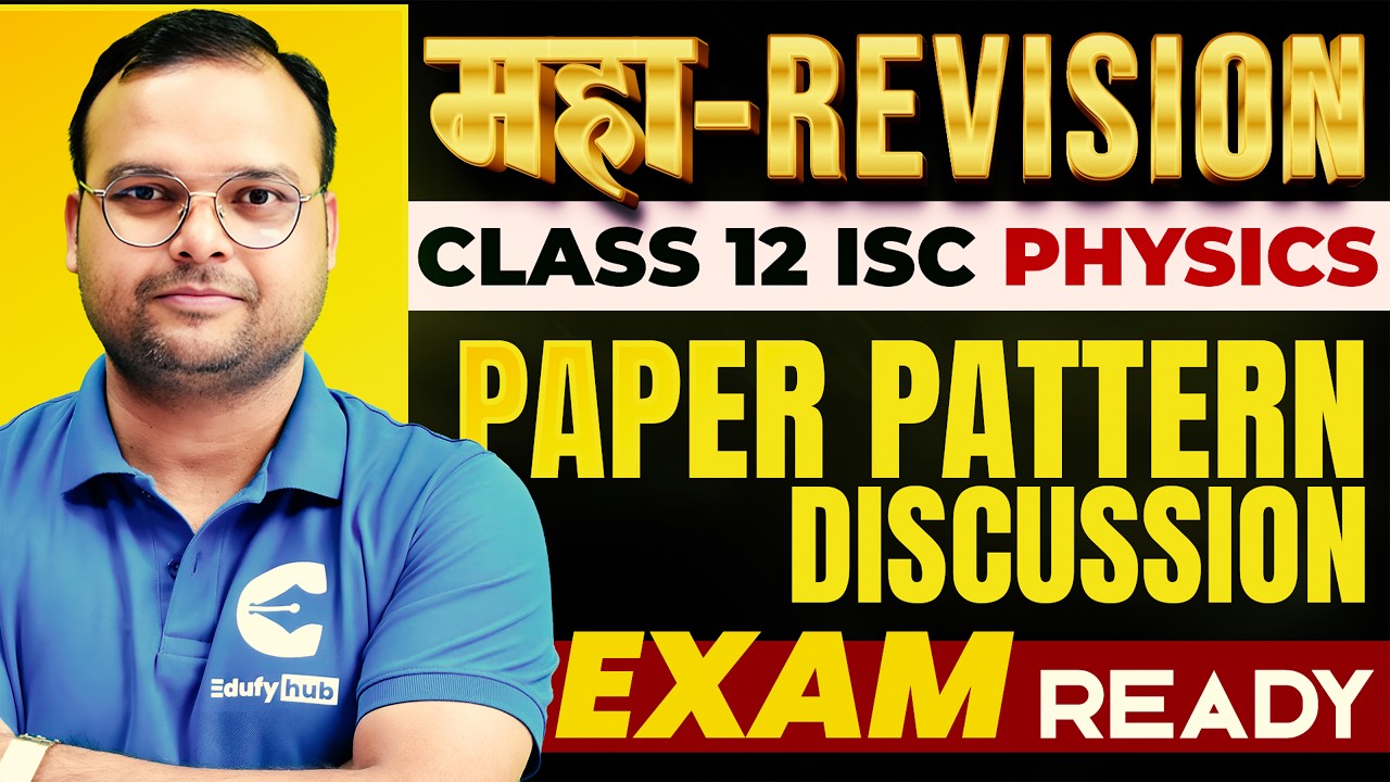 ISC Class 12 Physics Paper Pattern Discussion 2026 🔥 Paper Leak Truth? | Maha Revision
