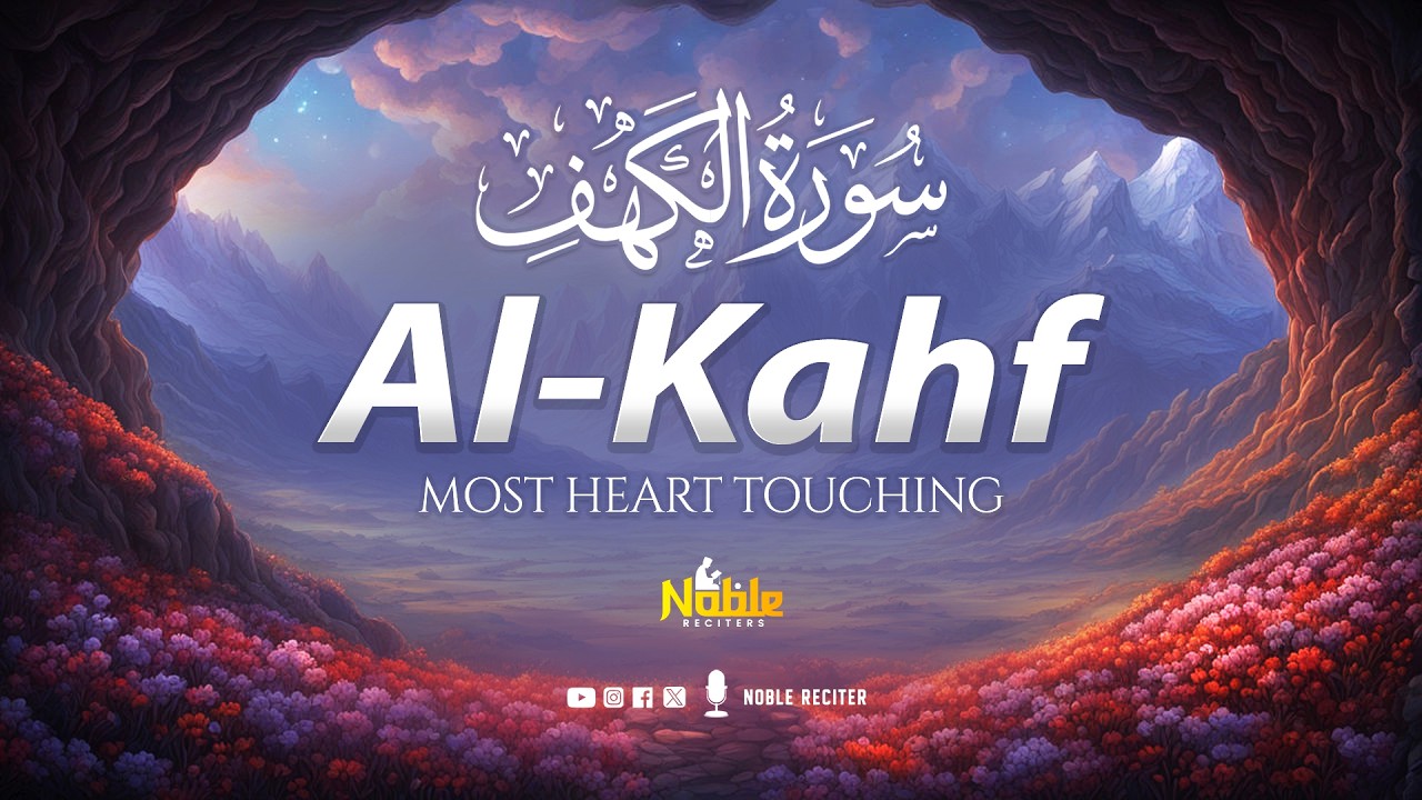Surah Al Kahf سورة الكهف | This VOICE Will TOUCH Your HEART إن شاء الله | Noble Reciters