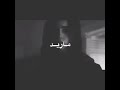 عاجبني اسمي لحد يقولي حبيبي