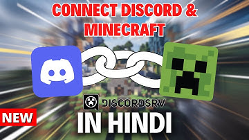How to Connect Minecraft to Discord Using DiscordSRV Plugin | DiscordSRV Plugin Guide | Hindi - 2024
