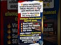 Who is the next CM? While Kerala waits, here is how to grow your YouTube channel! 🚀