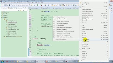 【day08】19 尚硅谷 Java语言基础 课后练习2：类的设计