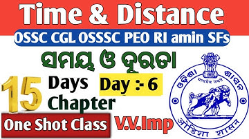 Time & Distance Math Tricks //15 Days 15 Chapter Day 6//OSSC CGL OSSSC PEO RI ARI AMIN SFS FG Exams