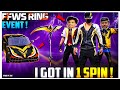 😱 unbelievable luck makkale😱1 spin FFWS Ring event trick freefiremax#viralvideo#garenafreefire 