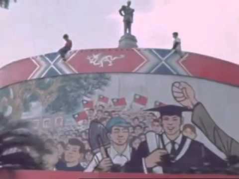 1971 10 10 中華民國60年國慶活動紀實台北市街景 Youtube