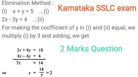 Sslc exam  Class X  2 marks important question pair of linear equations by elimination method