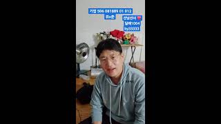 백수노총각 익산 천만송이 국화축제 #부천#술먹방#넷마블#전주