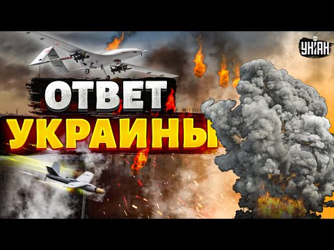 💥Такой атаки еще не было! Взрывы по всей России: Зеленский сдержал слово