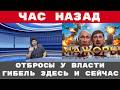 Они уже у власти. Дети чиновников