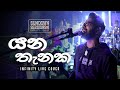 Yana Thanaka - Mihindu Ariyaratne (Live Cover by Infinity) - Sundown Sessions I