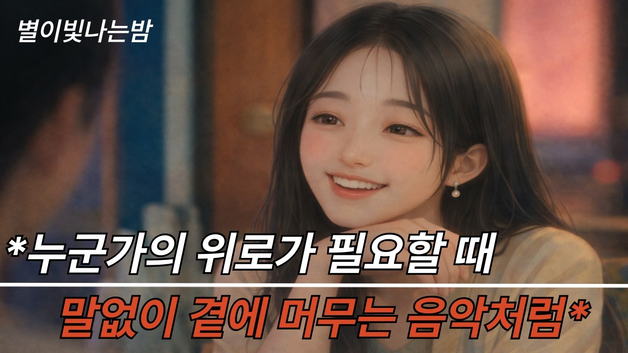 발라드 명곡 모음 / 발라드 명곡 플레이리스트, 비 오면 듣는 발라드, 일할 때 듣는 발라드, 밤에 듣기 좋은 노래 #발라드명곡모음 #발라드플레이리스트 #발라드노래모음 #발라드