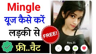 mingle app kaise use kare || mingle app fake or real || mingle app se free chat kaise kare || mingle screenshot 2