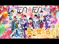 【コール動画】えとせとらも! / FUN×FUN