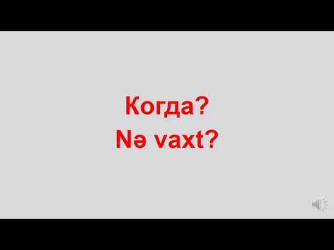 Video: Rus Dili Nə Vaxt Və Necə Meydana çıxdı