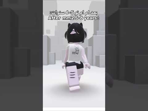 بعدها #Roblox #لايك#ابداع#اهميه#اكسبلور #اشتراك#فولو #فولو 
