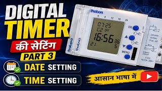 Theben Digital Timer Setting Part 3 Date Time Kaise Set Kare