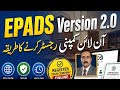 How to Register Company on EPADS Version 2 | Complete Registration Guide 2026
