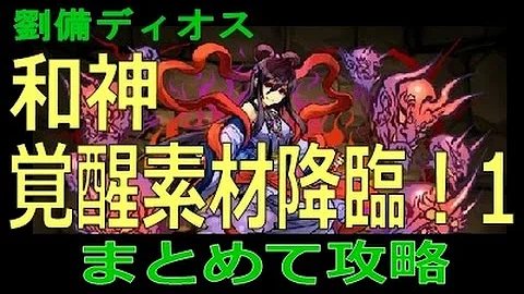 تحميل 覚醒素材ラッシュ Mp4 Mp3