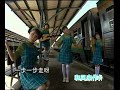 四千金 走在铁路旁 儿童乐园 8 Official MV 四千金 走在铁路旁 儿童乐园 8 Official MV