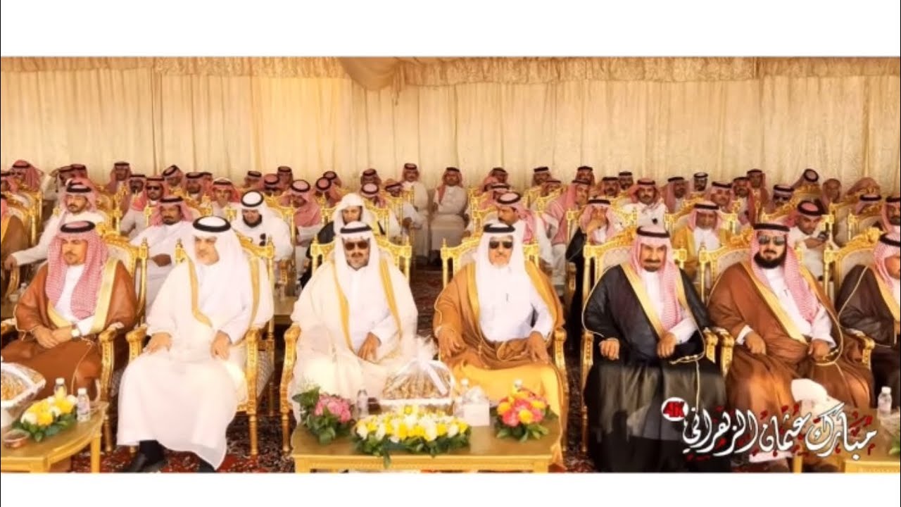 زيارة وفد من قبيلة عتيبة بدعوه من قبيلة زهران في منطقة الباحه