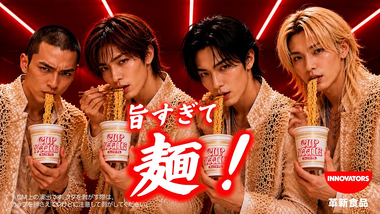 カップヌードルCM「旨すぎて麺 篇」36秒/INNOVATORS 【非公式】