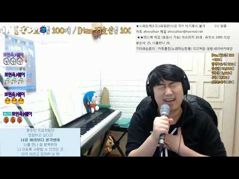 너를 만나(폴킴) - 노래하는한쌤(Live Cover 181118)