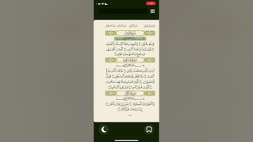 سوره قريش والماعون والكوثر بصوت الشيخ محمد ايوب