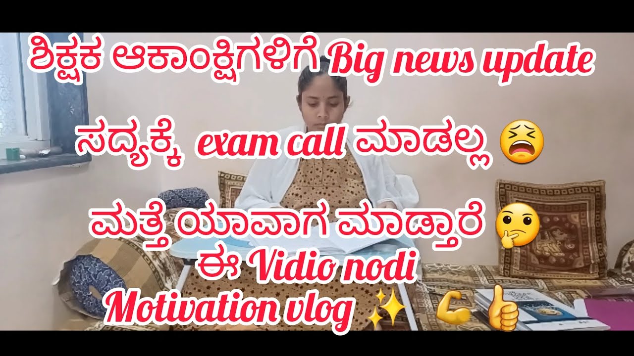 Hi everyone Gpstr exam update vlog update don't miss it 😉. ...