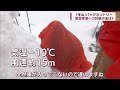 魅力の冬山バックカントリーは危険と隣り合わせ　八甲田のベテランガイドが欠かせない装備と緊急事態での対処方法を伝授