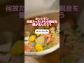 ホリエモン「何故たった10％の税金を嫌がるんだろう」