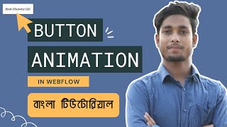 Cool Button Hover Effect Animation In Webflow | Webflow Bangla Advance Tutorial