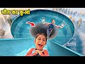 Water slides challenge  dangerous level  riding worlds most scary waterslides  mymissanand