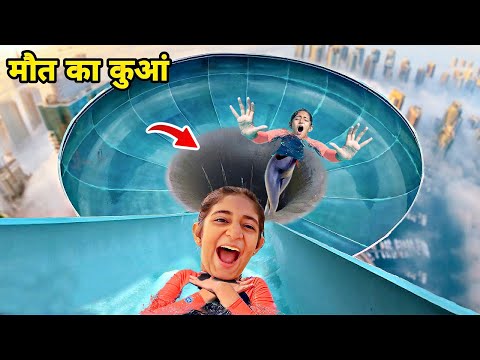 24 HOURS WATER PARK Challenge | MyMissAnand